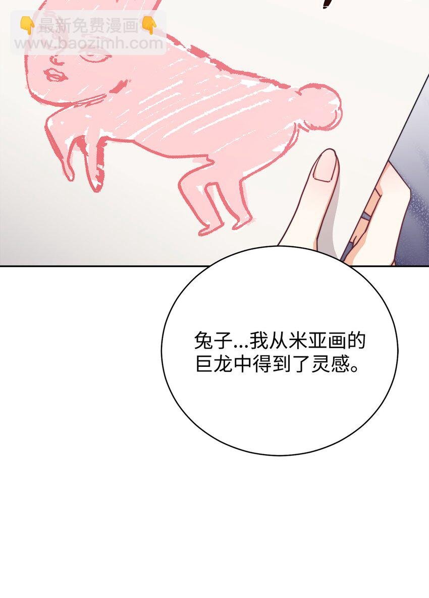 45 派对风波
