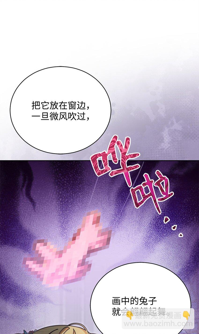 45 派对风波