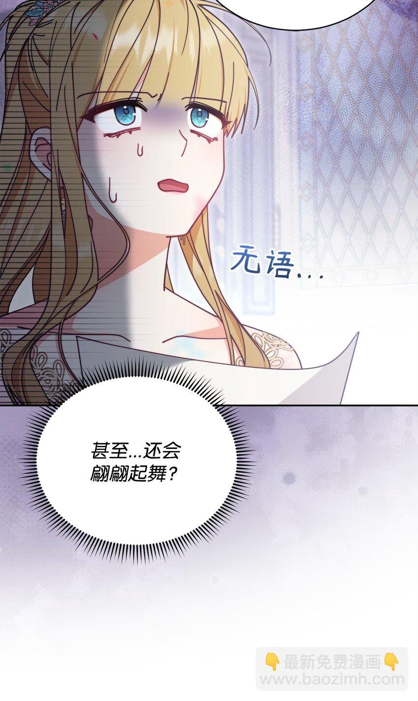 45 派对风波