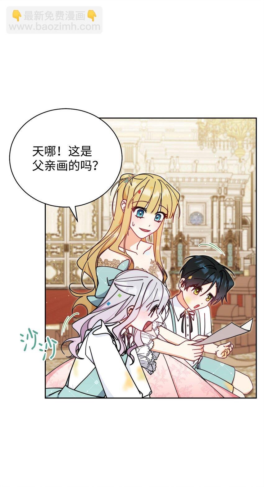 45 派对风波