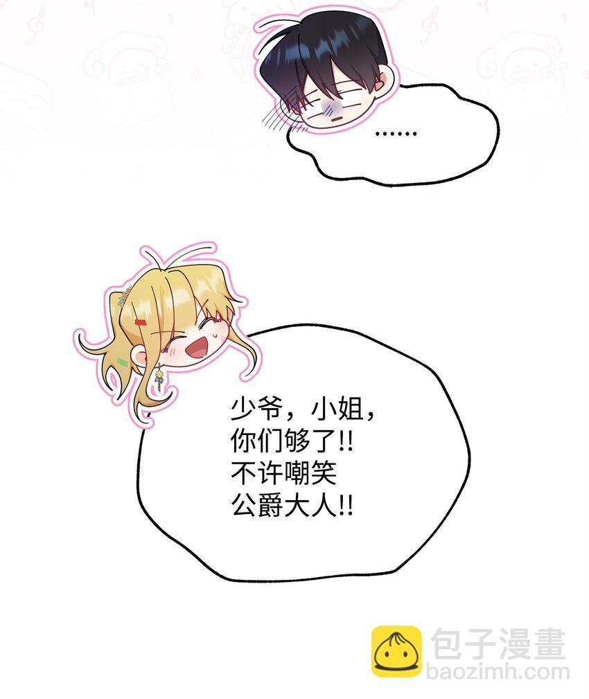 45 派对风波