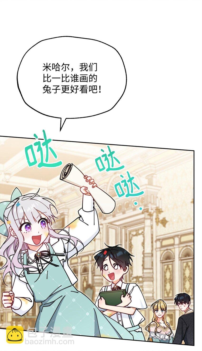 45 派对风波