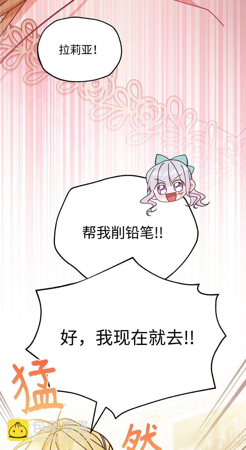 45 派对风波