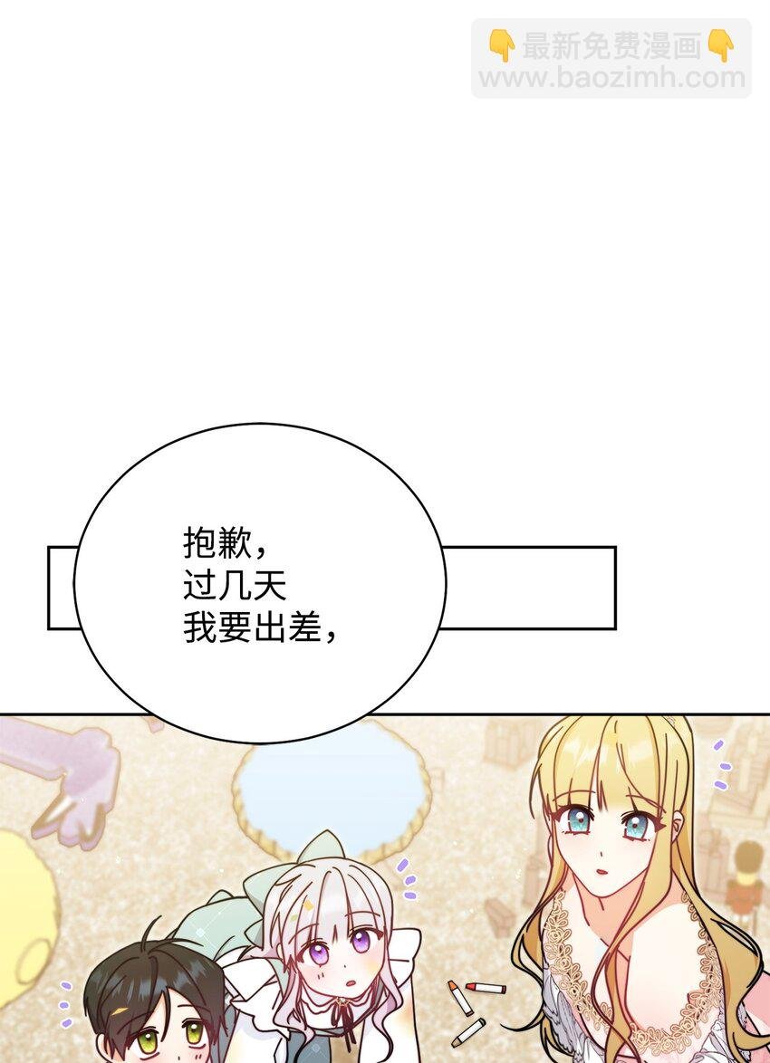 45 派对风波