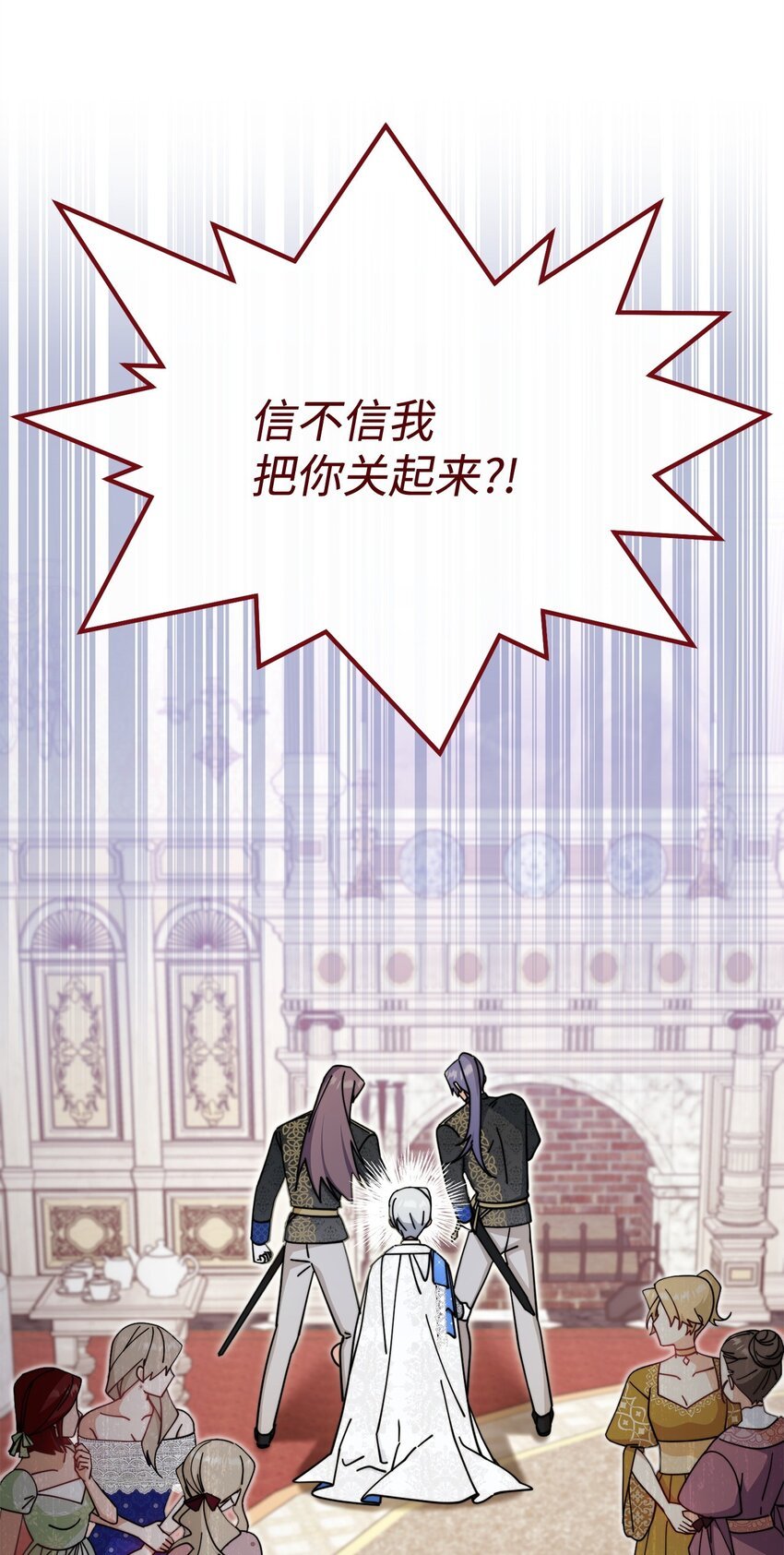 46 压轴节目