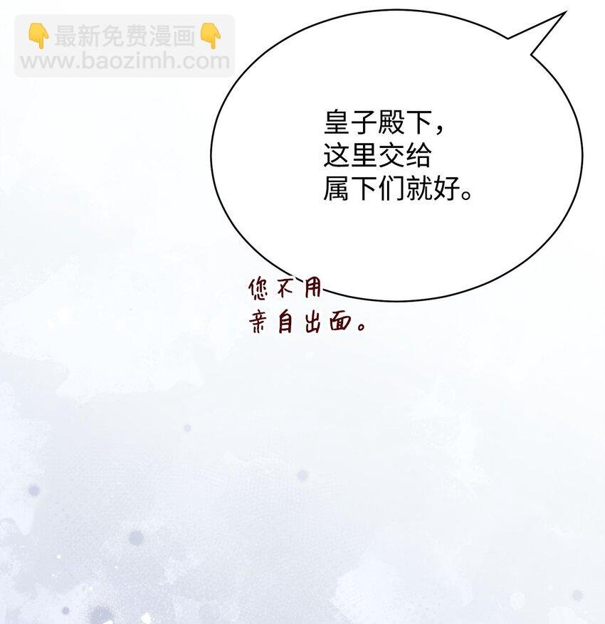 46 压轴节目