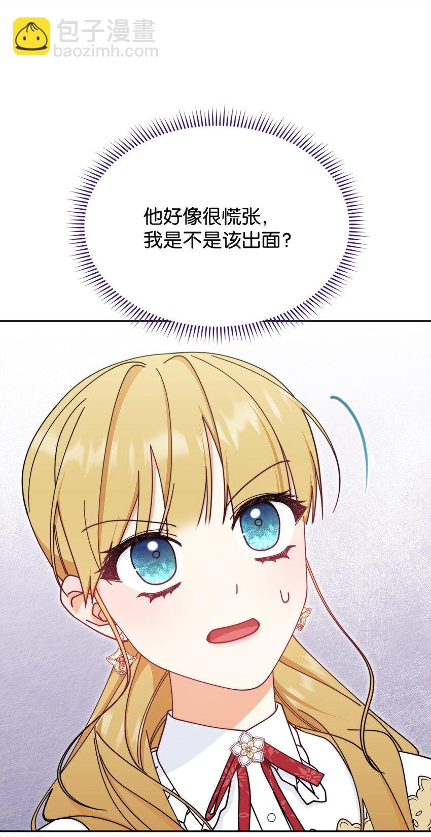 46 压轴节目