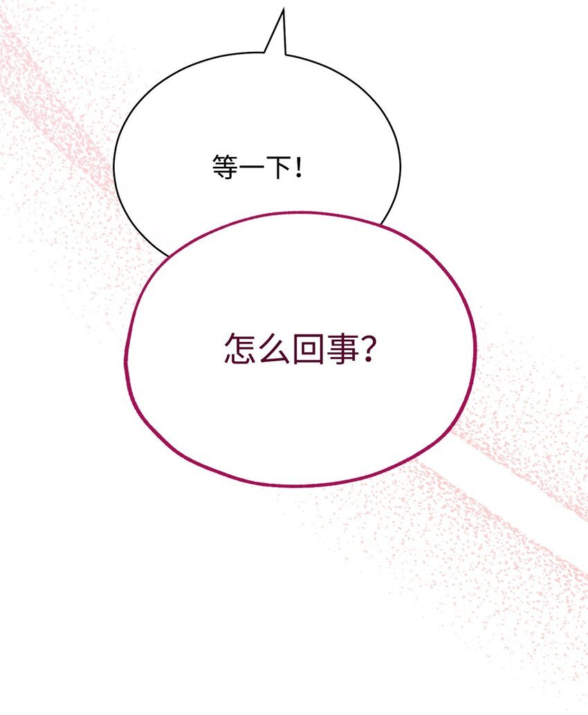 46 压轴节目