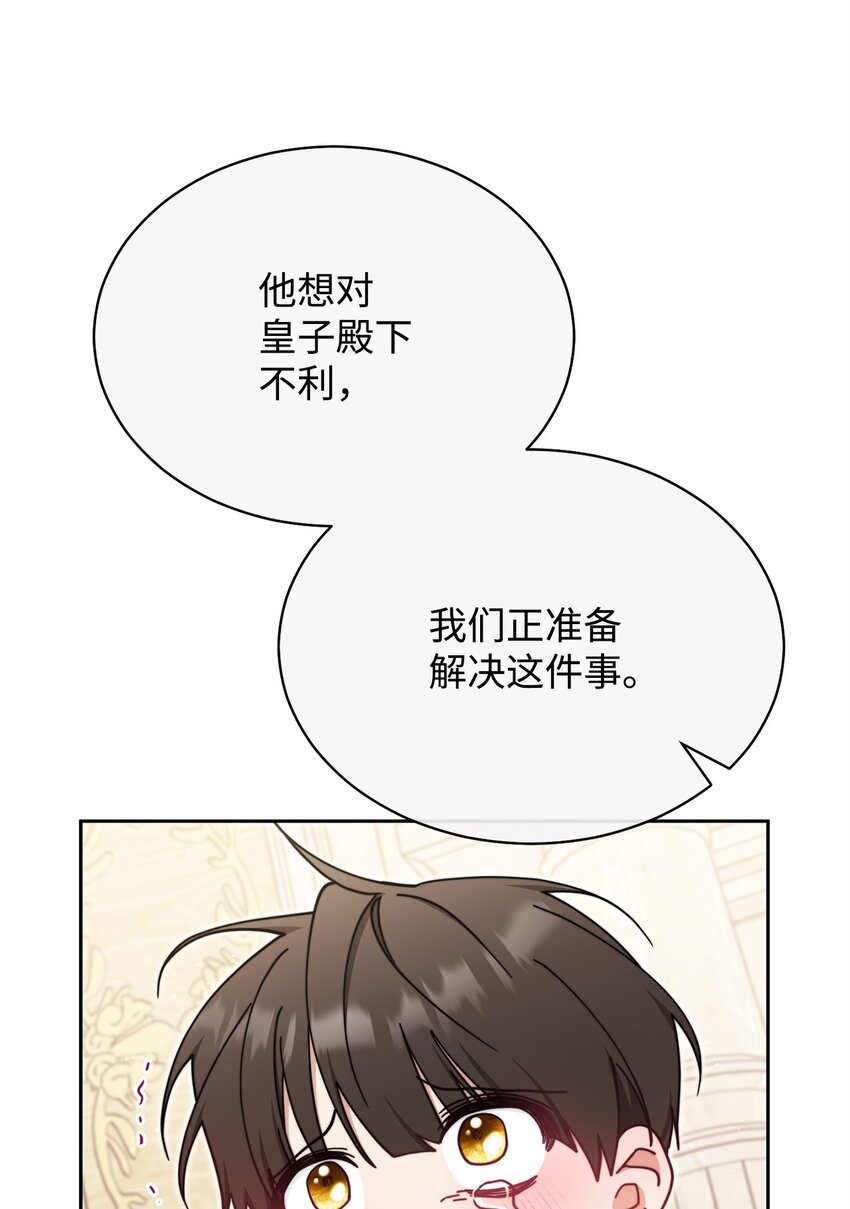 46 压轴节目