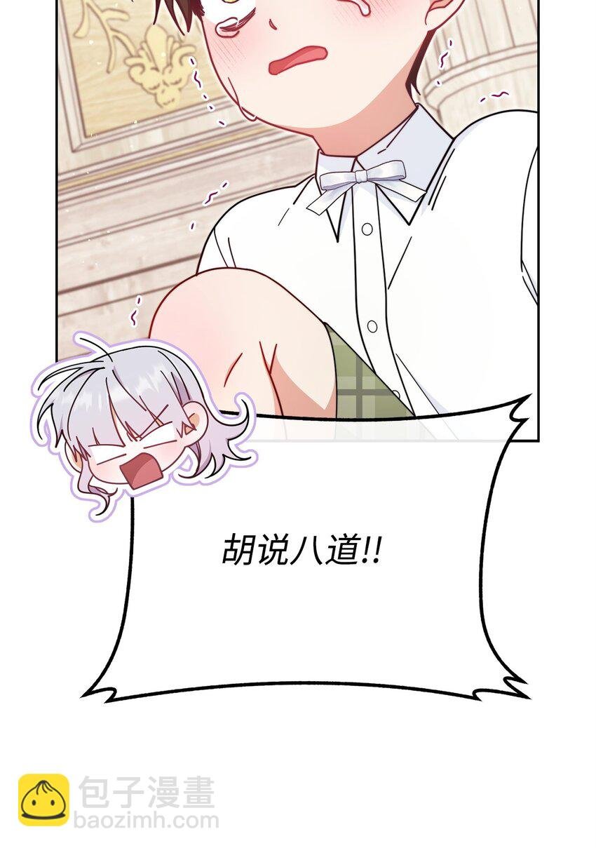 46 压轴节目