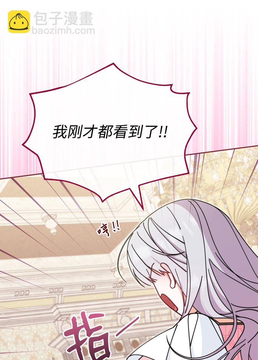 46 压轴节目