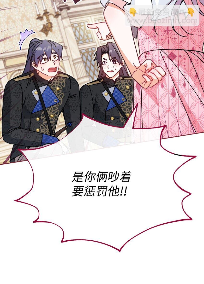 46 压轴节目