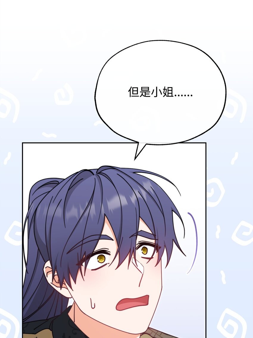 46 压轴节目