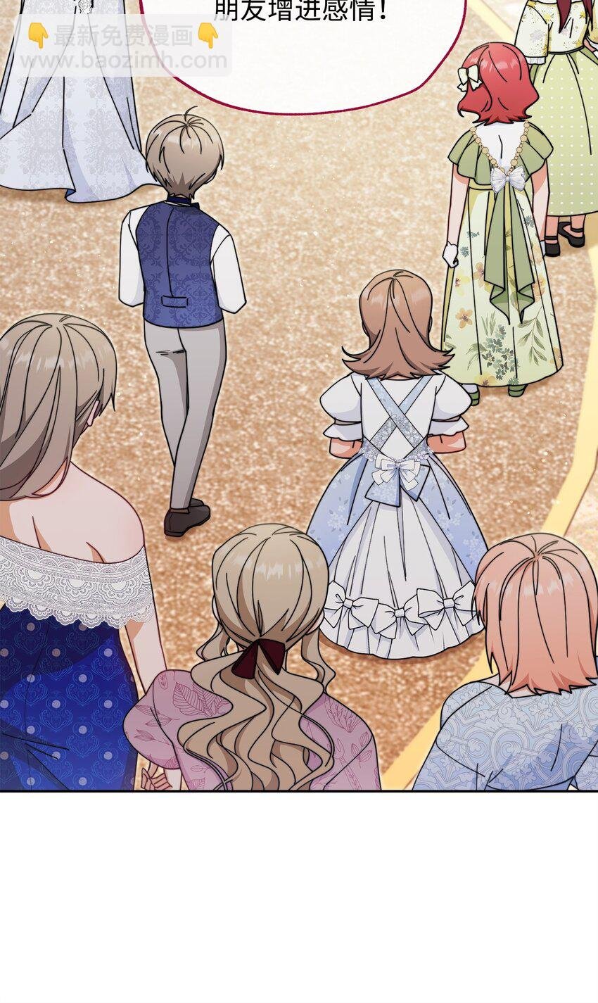 46 压轴节目