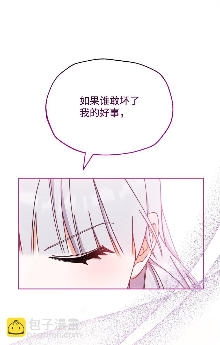 46 压轴节目