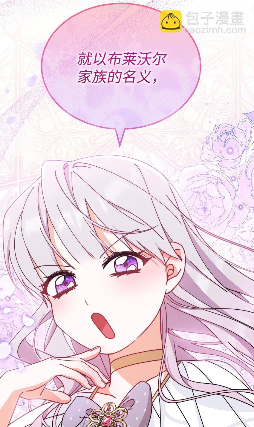 46 压轴节目