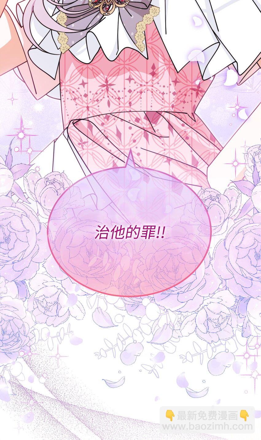 46 压轴节目