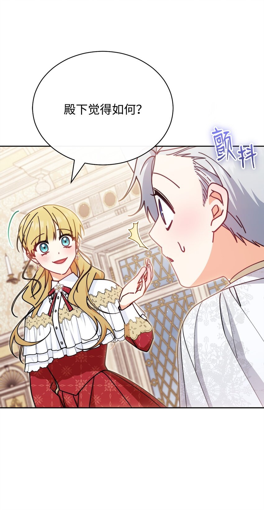 46 压轴节目