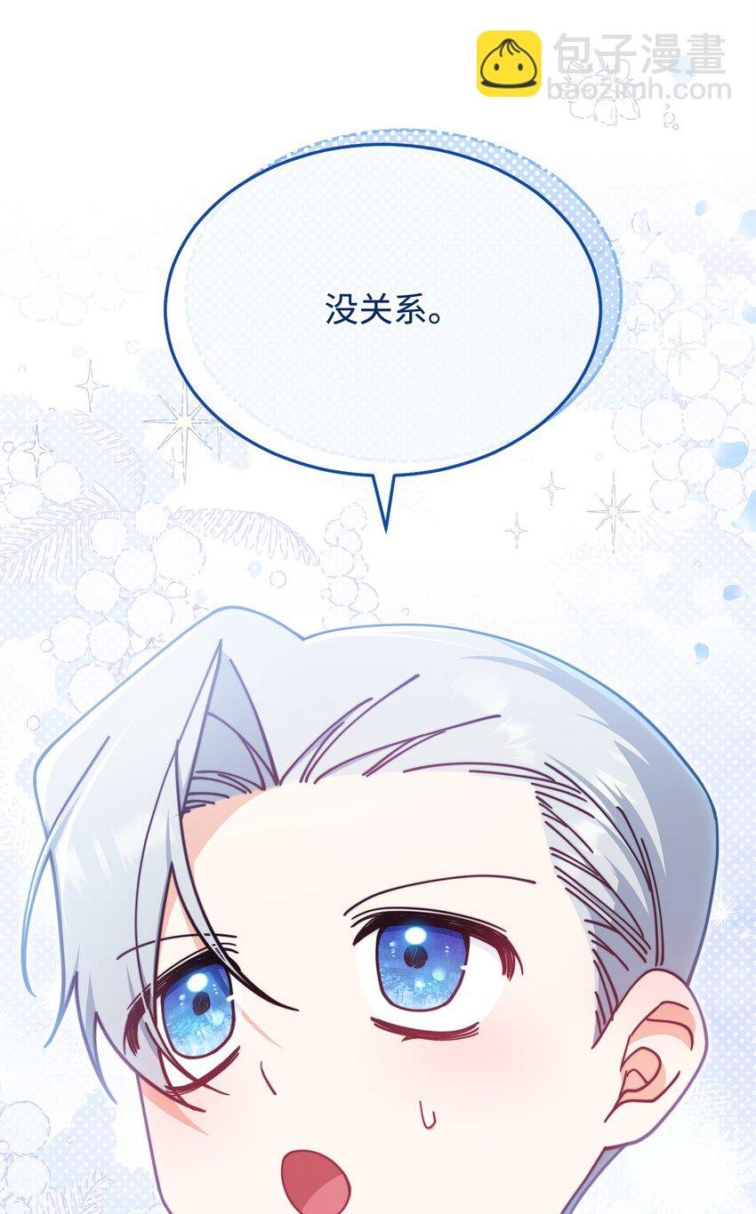 46 压轴节目