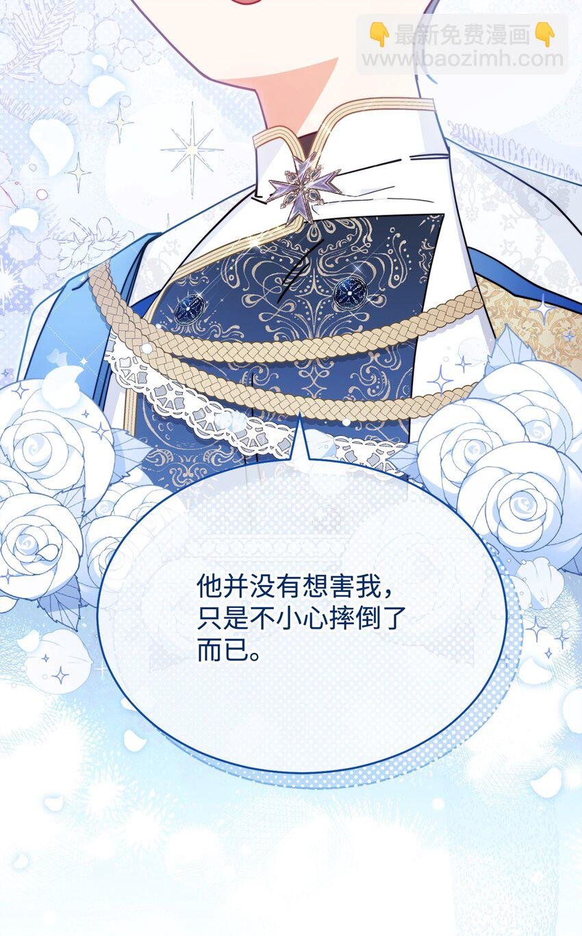 46 压轴节目