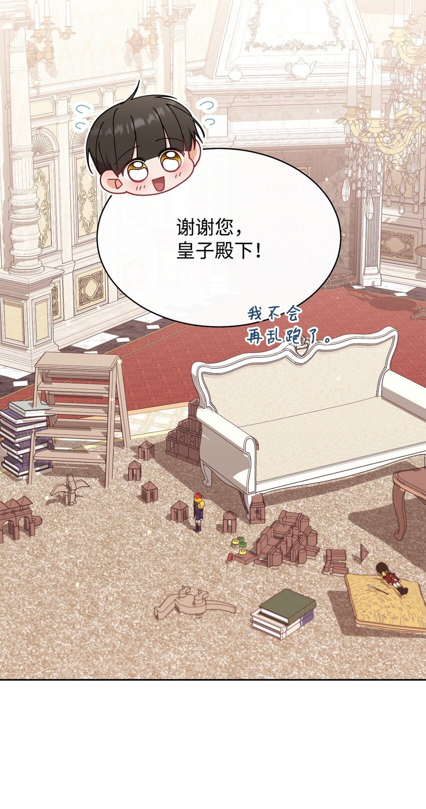 46 压轴节目