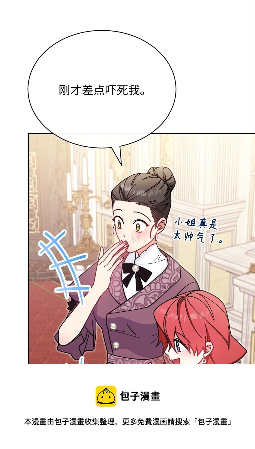 46 压轴节目