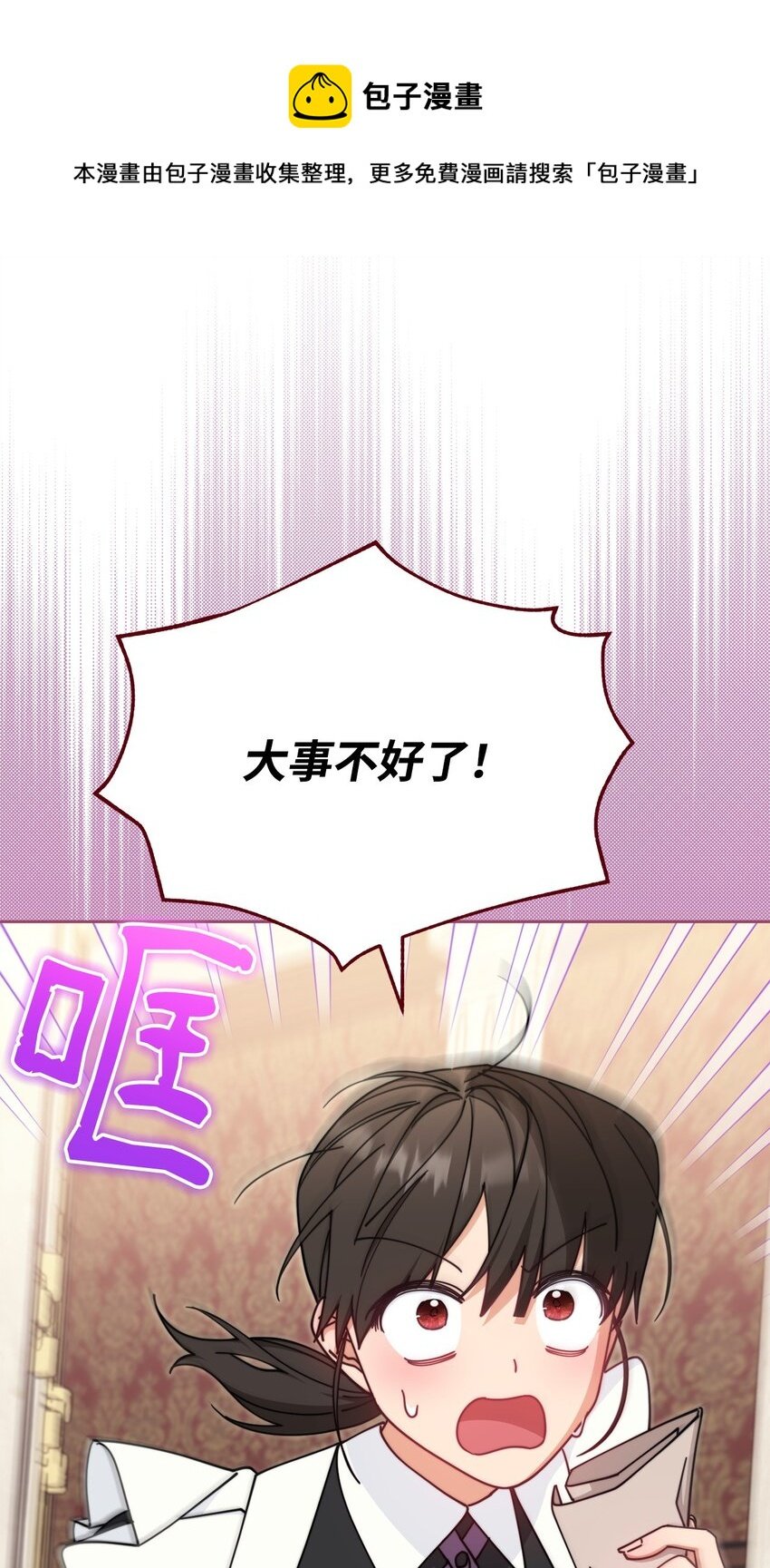 47 圆满结束
