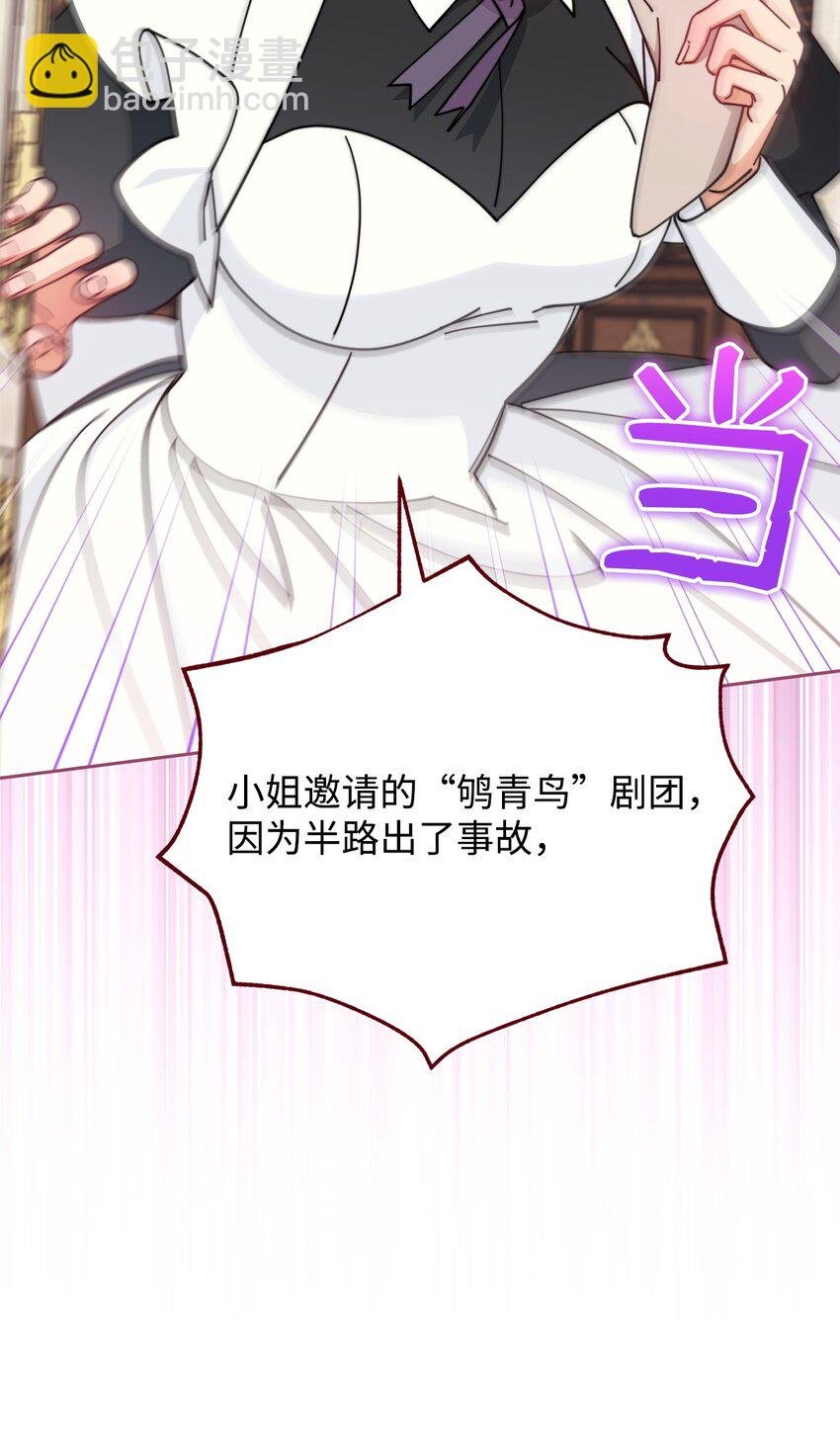 47 圆满结束