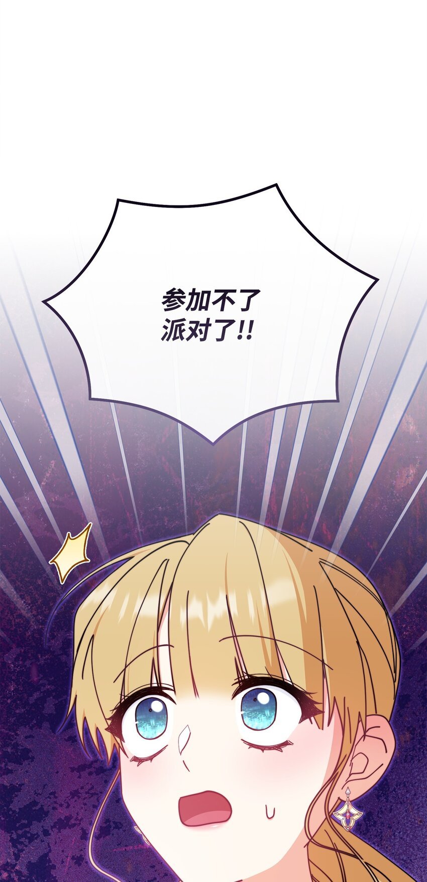 47 圆满结束