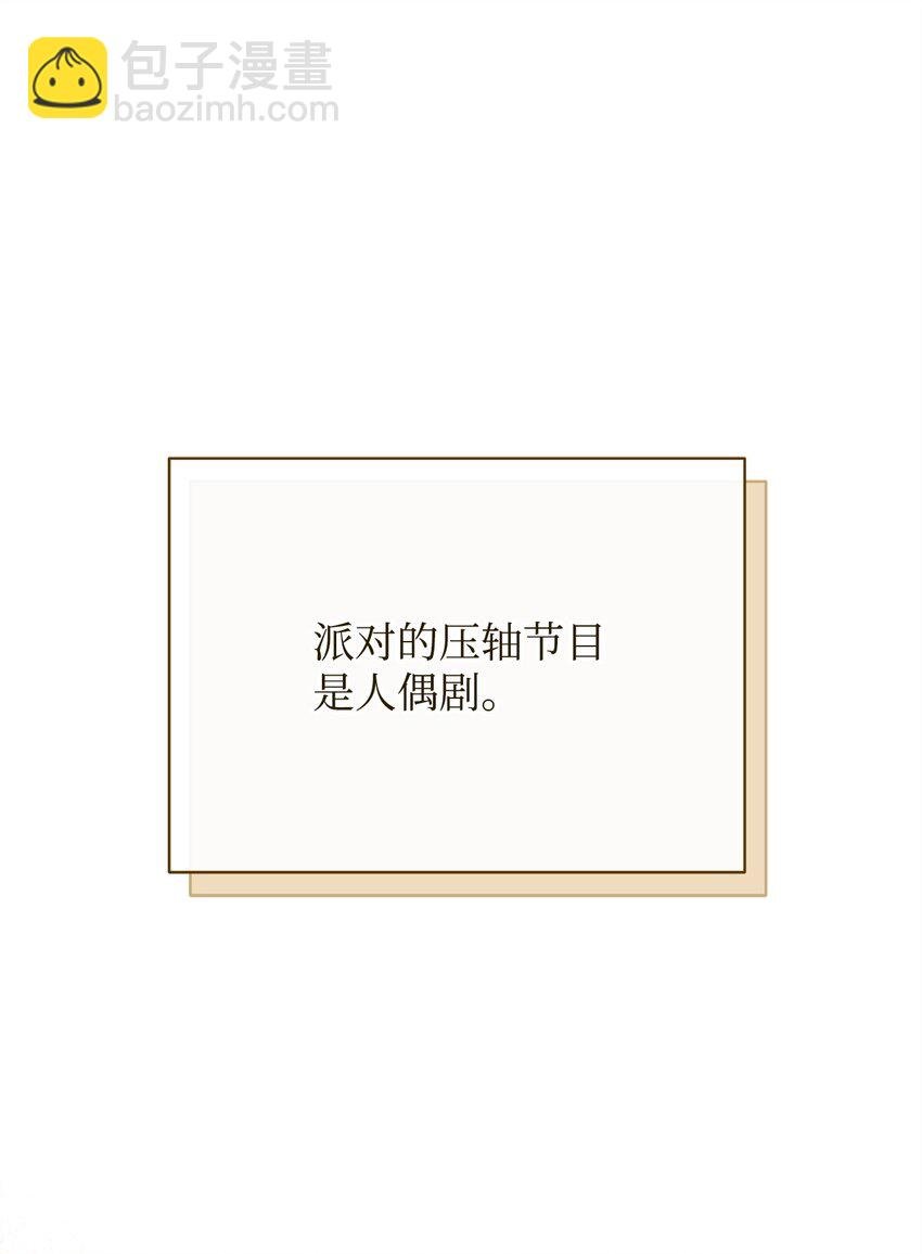 47 圆满结束