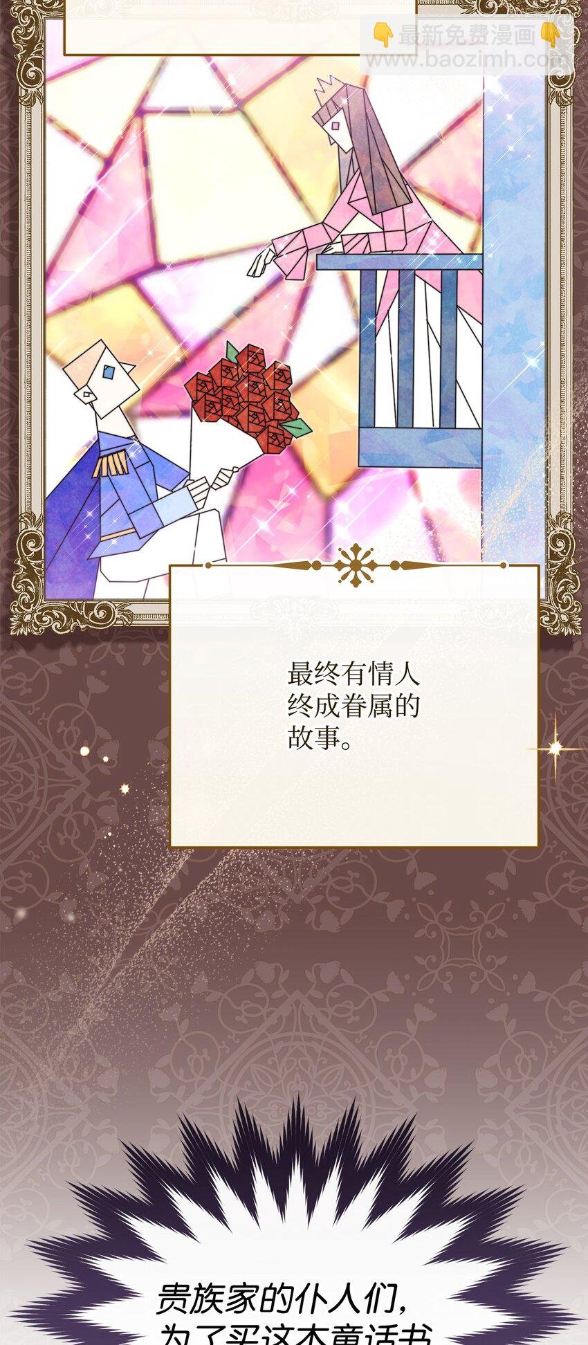 47 圆满结束