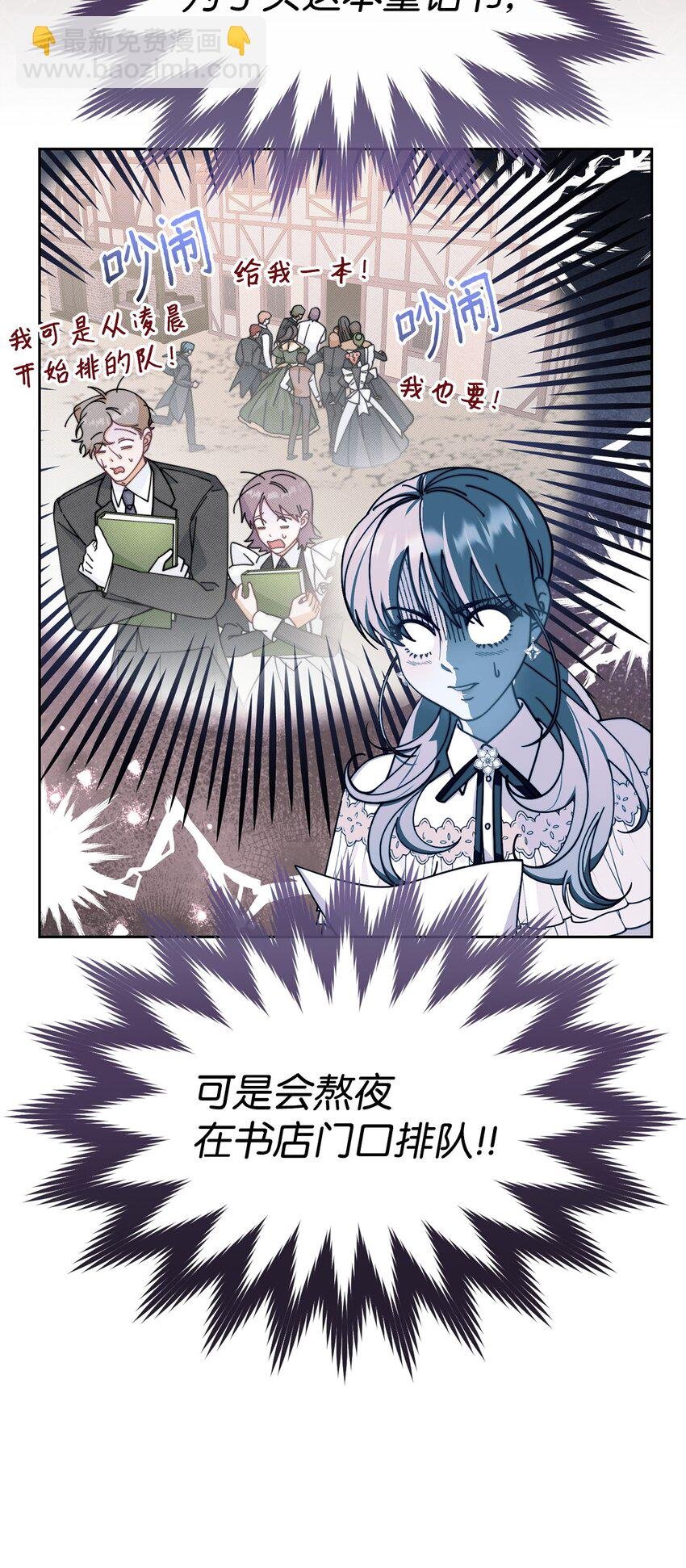 47 圆满结束