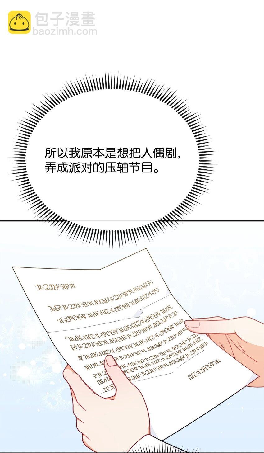 47 圆满结束