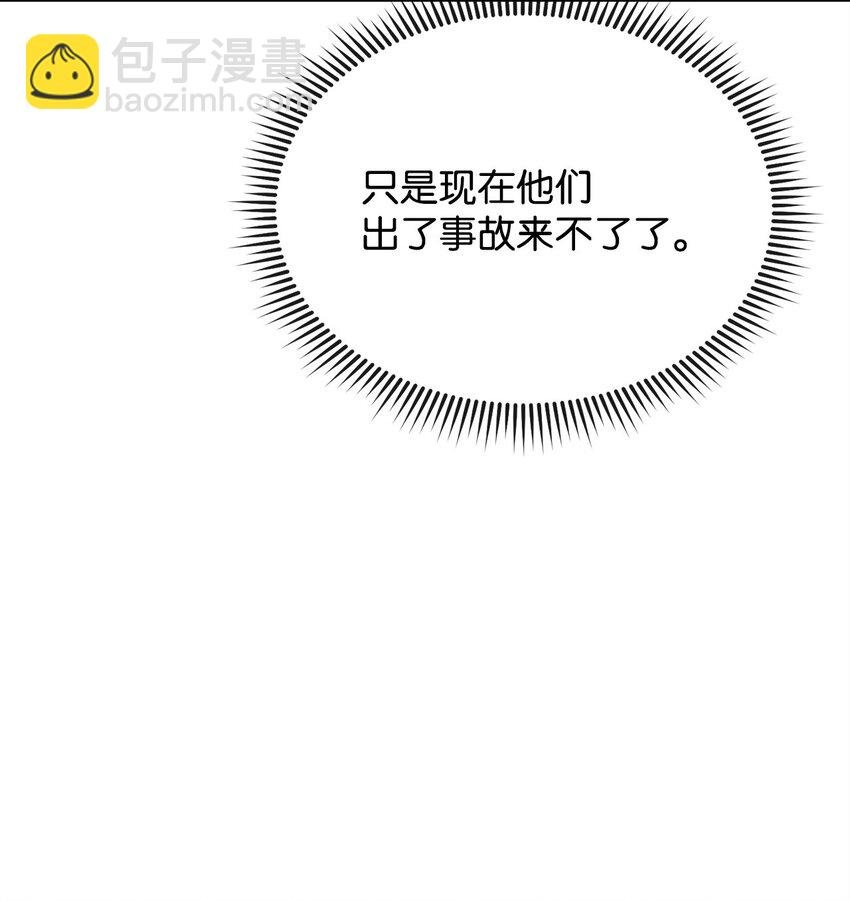 47 圆满结束