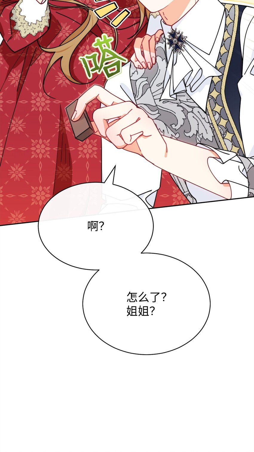 47 圆满结束