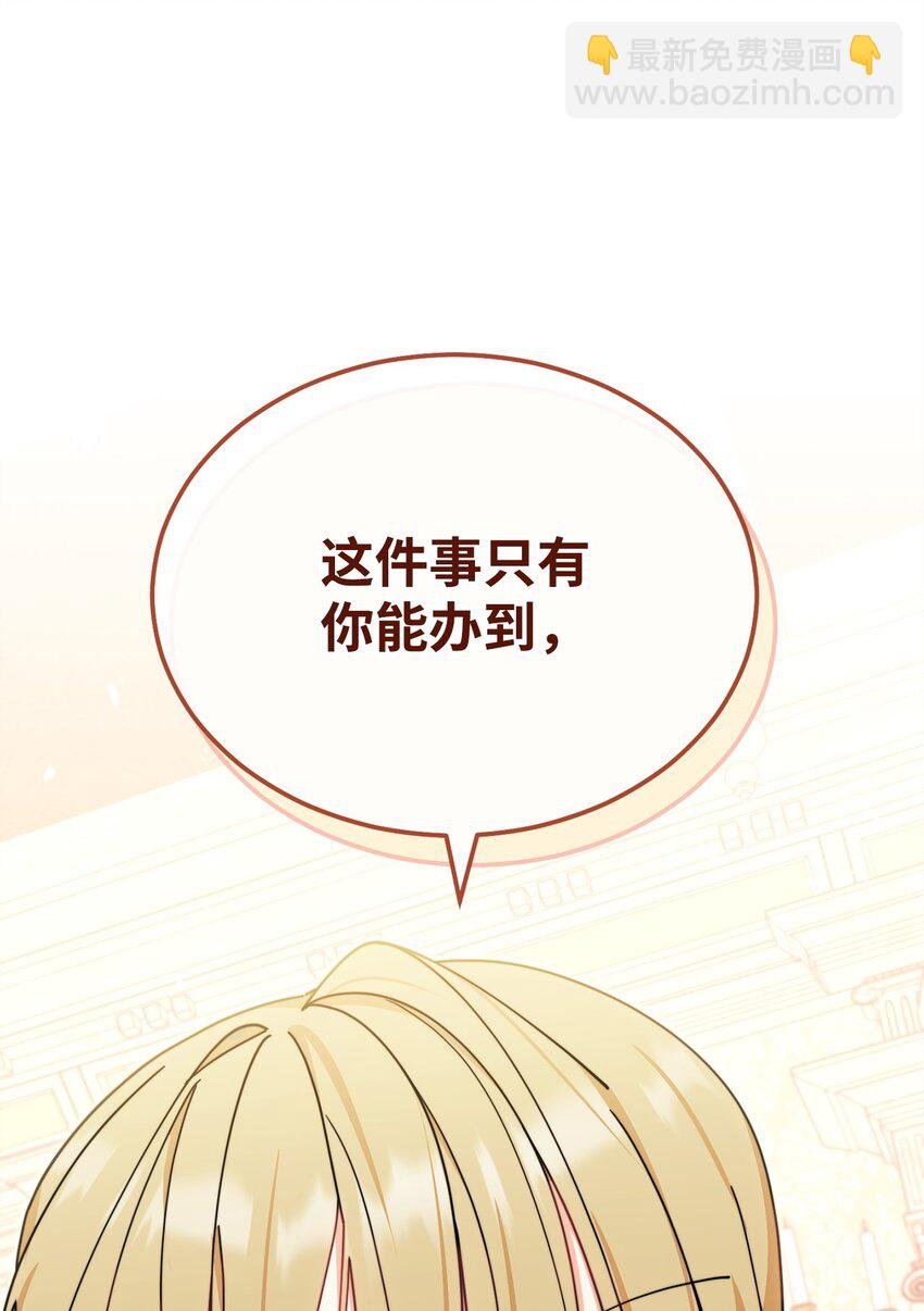 47 圆满结束
