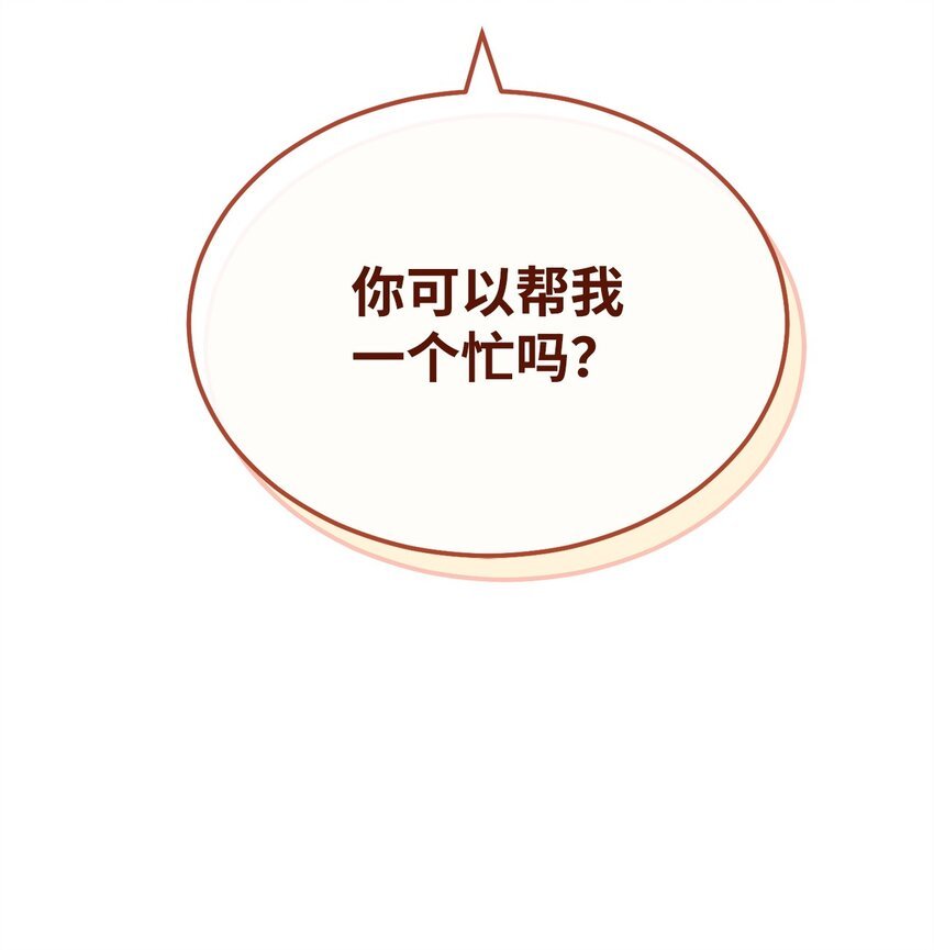 47 圆满结束
