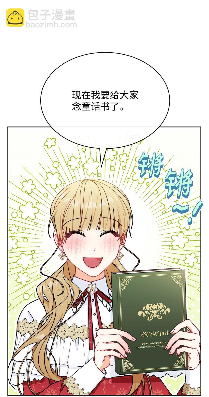 47 圆满结束