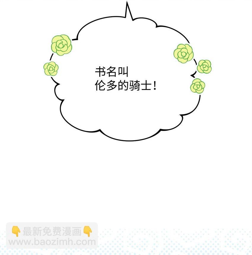 47 圆满结束