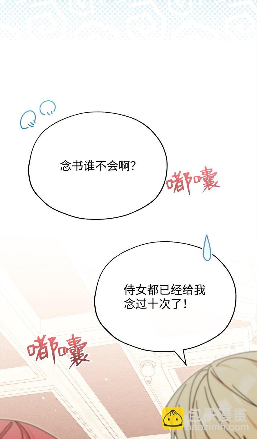 47 圆满结束