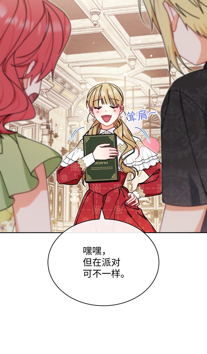 47 圆满结束