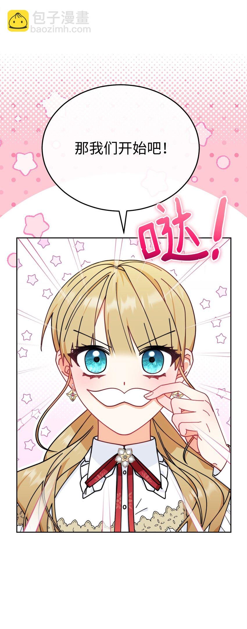 47 圆满结束