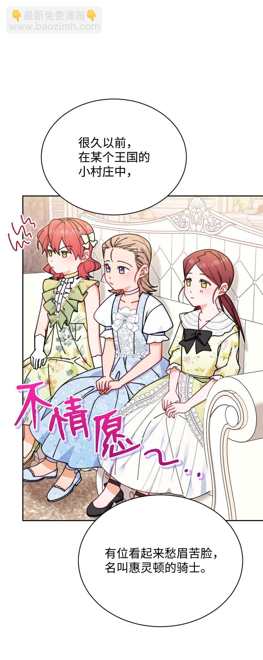 47 圆满结束