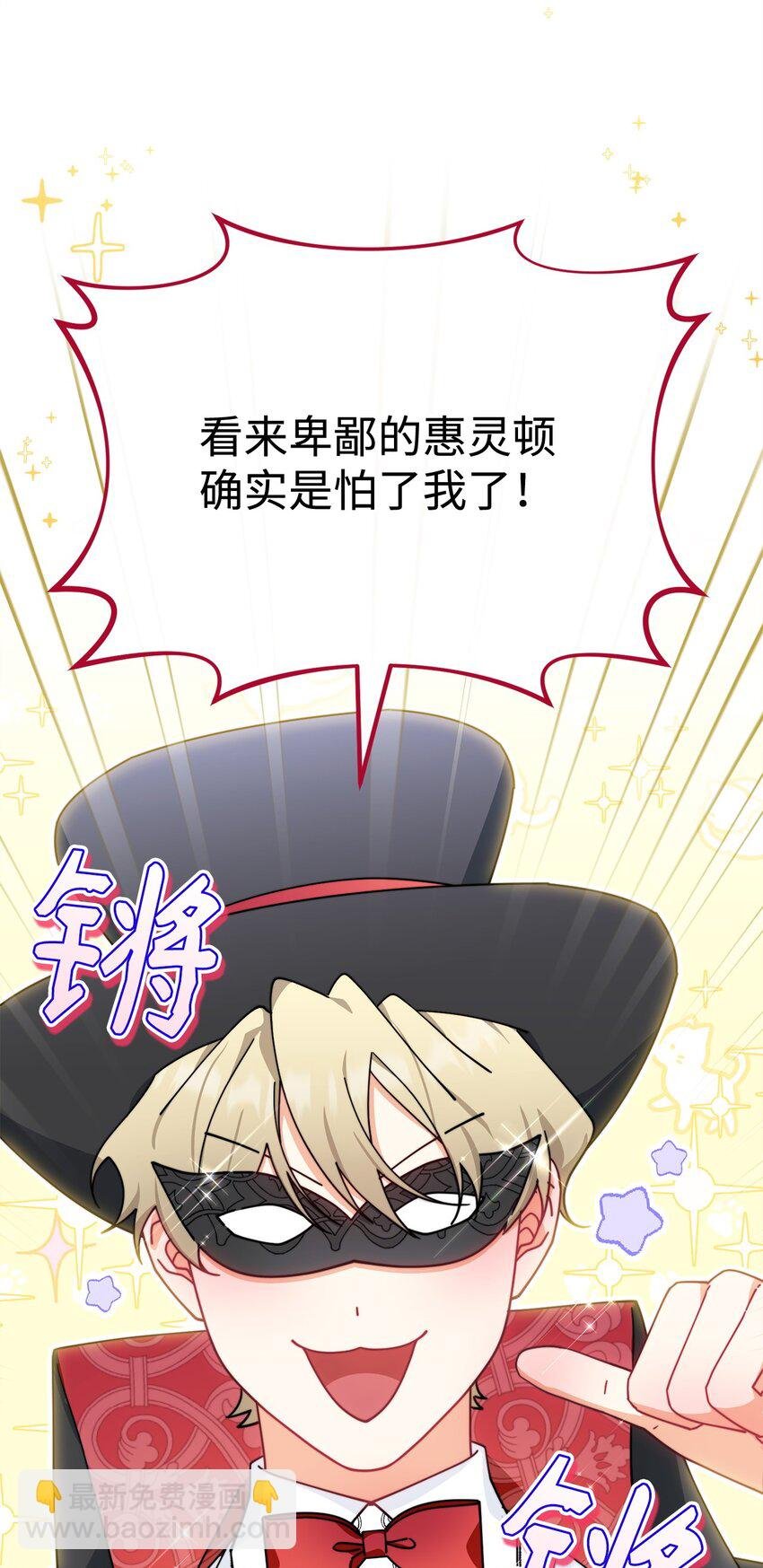 47 圆满结束