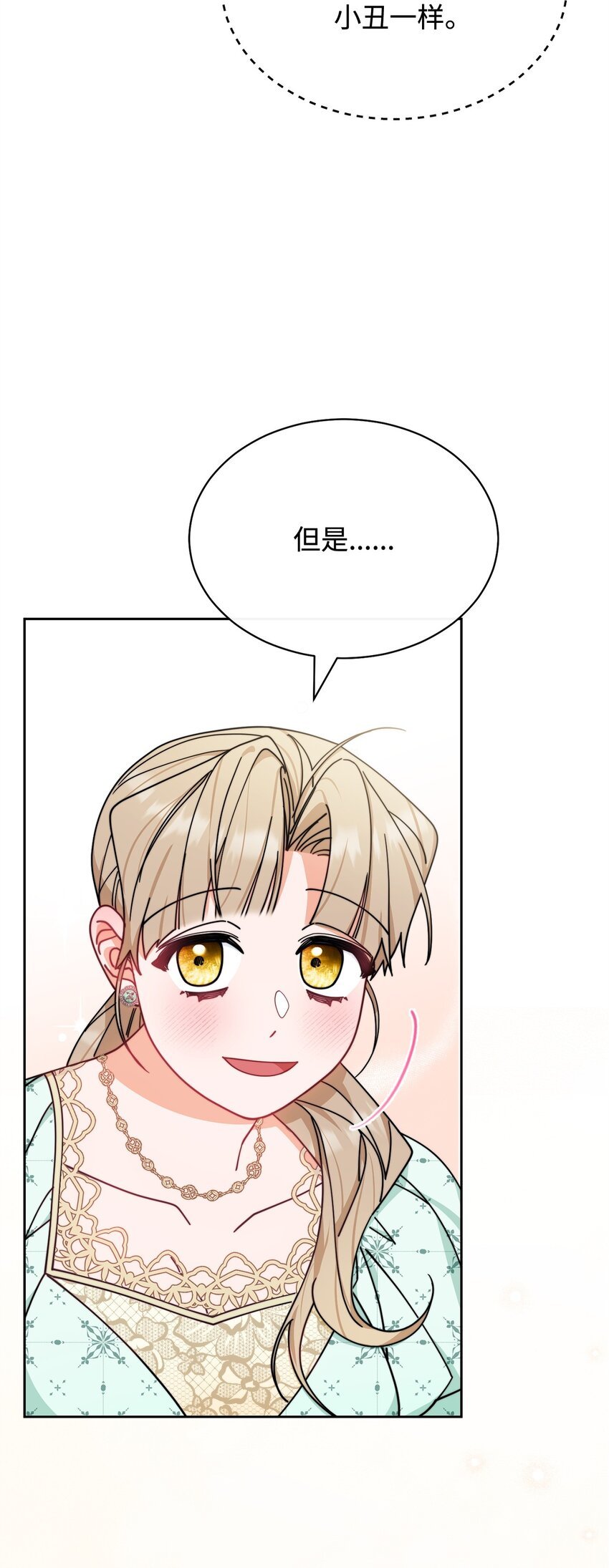 47 圆满结束