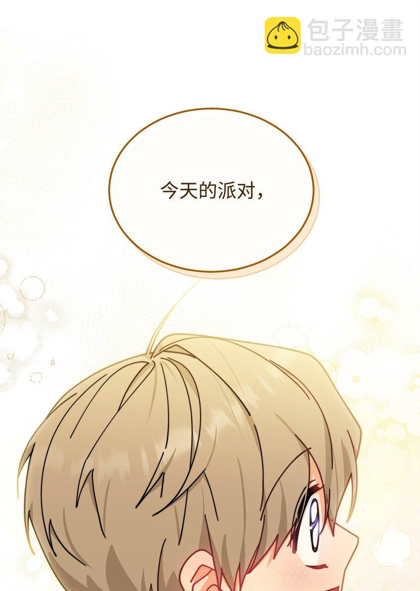 47 圆满结束