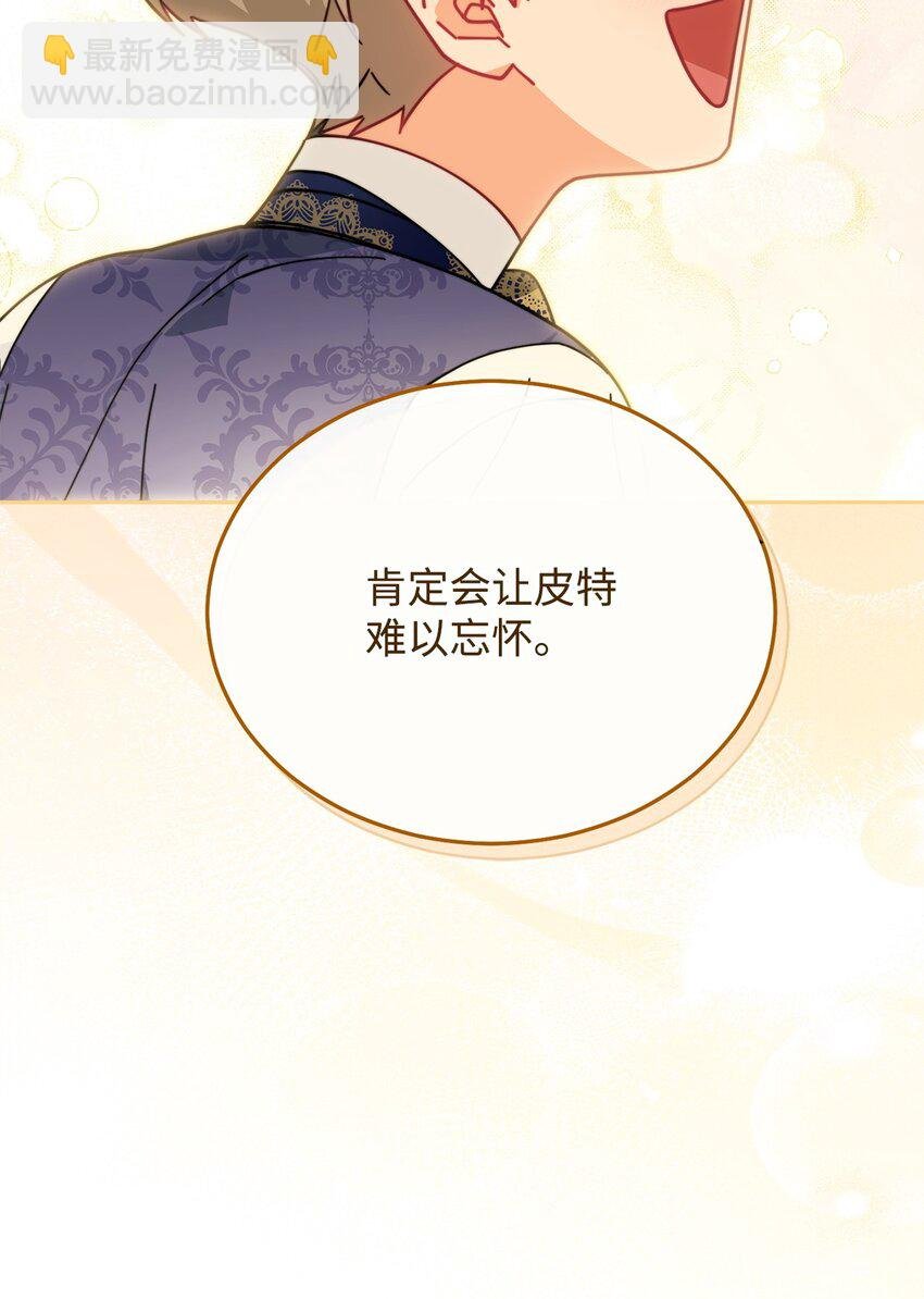 47 圆满结束