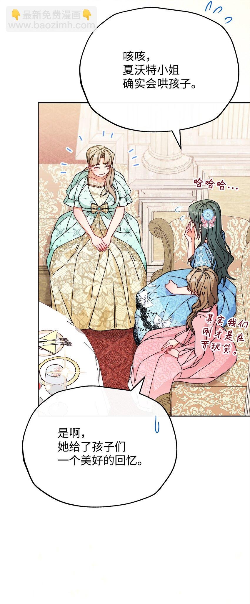 47 圆满结束