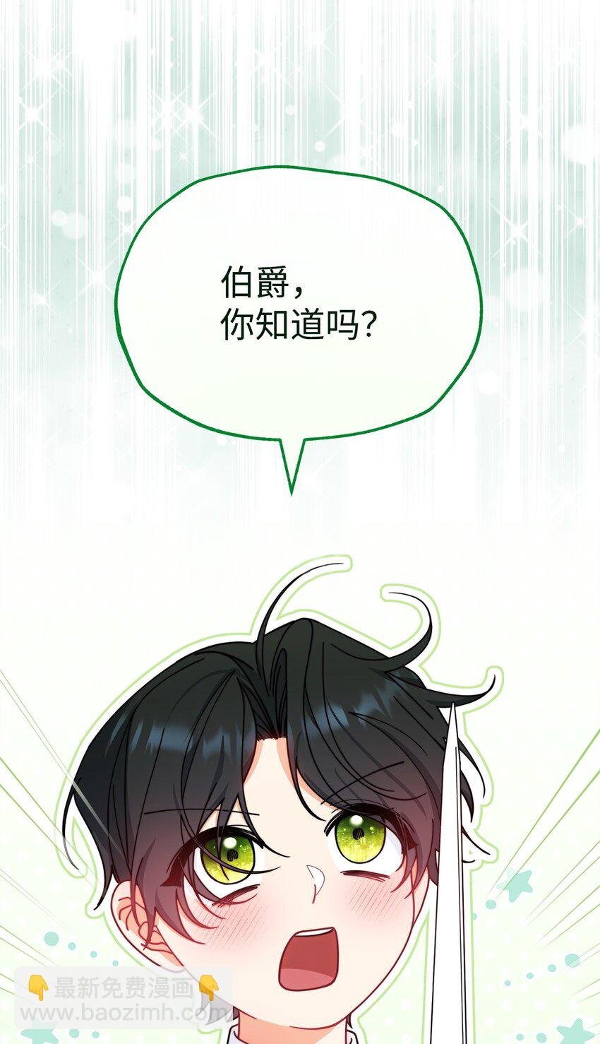 47 圆满结束