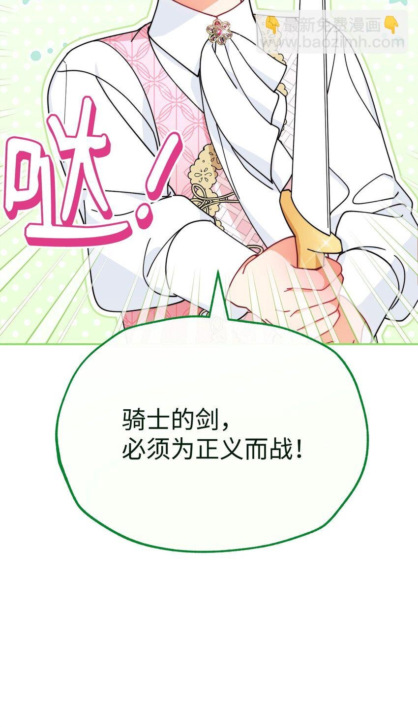47 圆满结束